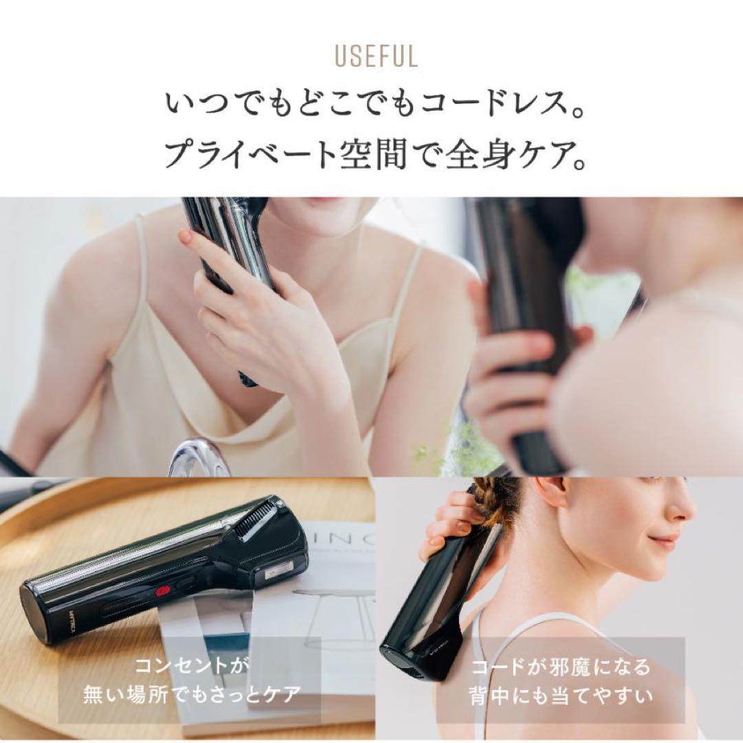 MYTREX MIRAY AIRコードレス脱毛器 美顔器　おまけ専用美容ゲル付き