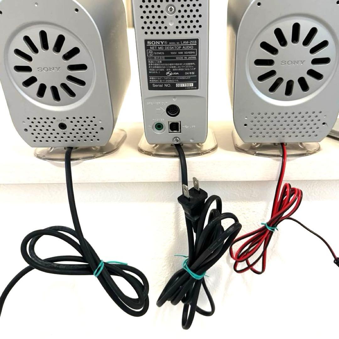 【美品DE訳有】SONY MD CD ミニコンポ LAM-Z03 シルバー