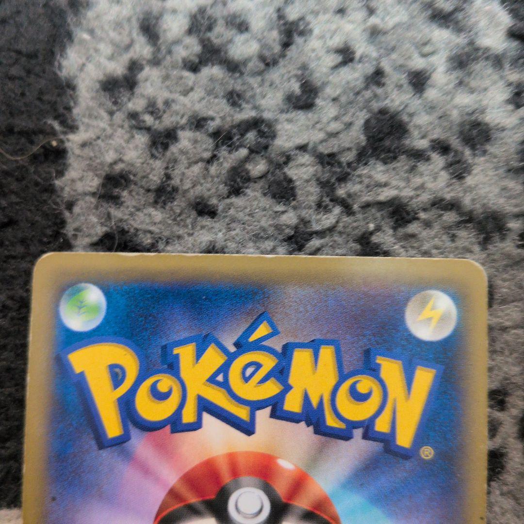 メガゲンガーEXUR メガゲンガーEX