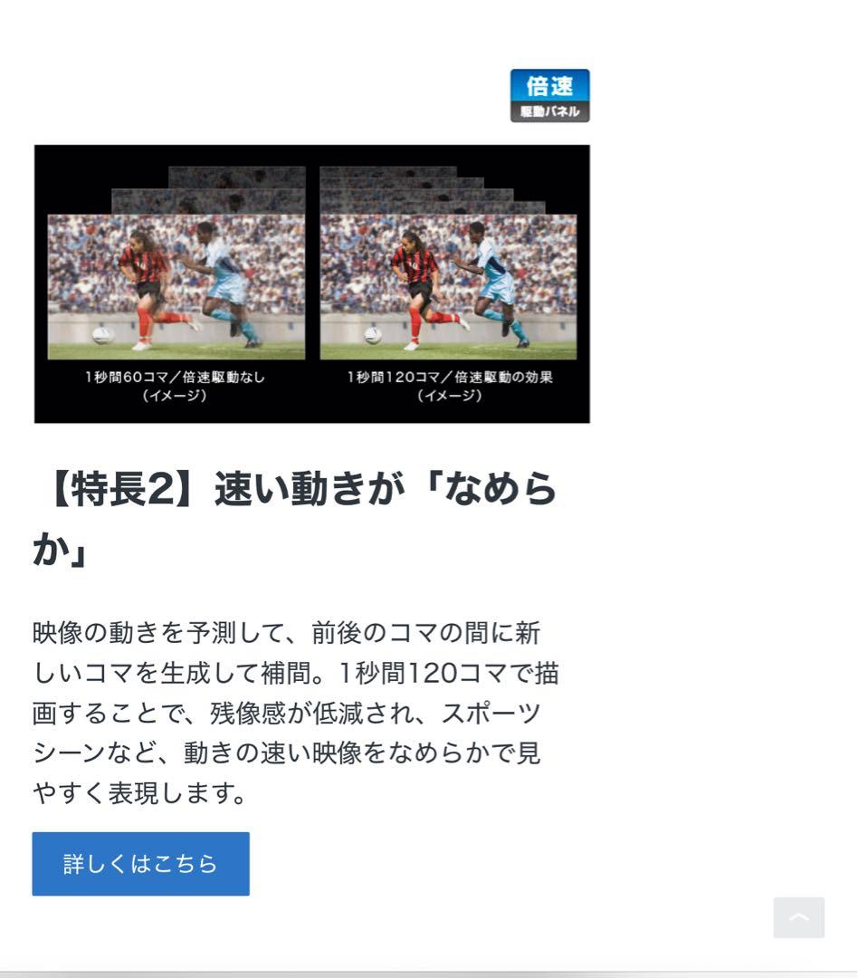 SONY BRAVIA 4K 液晶 テレビ KJ-49X8500F ソニー