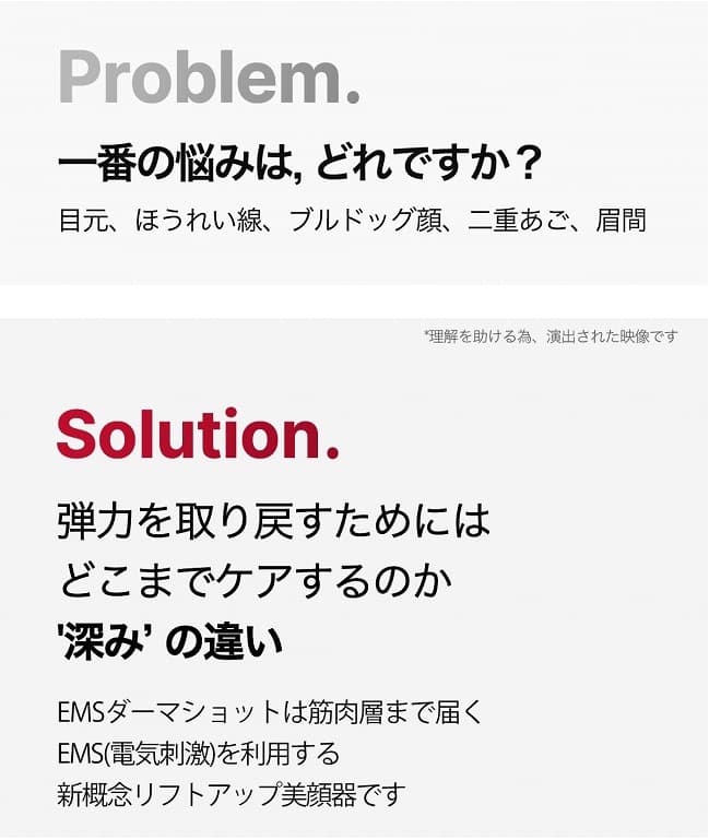 Medicube メディキューブ AGE-R EMS 美顔器 エージアール