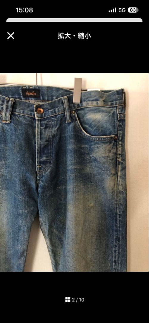 チマラ chimalaヴィンテージ加工デニム