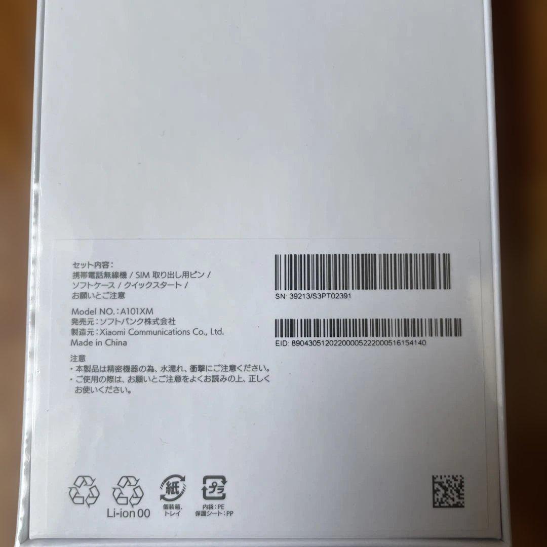 【新品未使用品】 Redmi Note 10Tブラック ソフトバンク