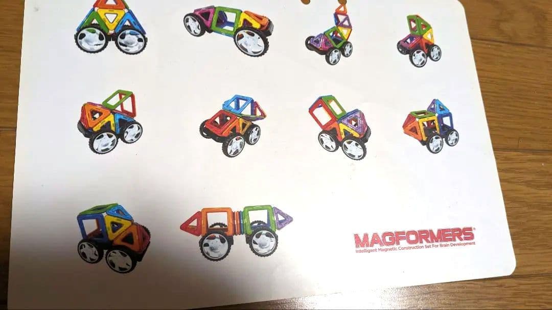 ■大量マグフォーマー　ボーネルンド　まとめ売り