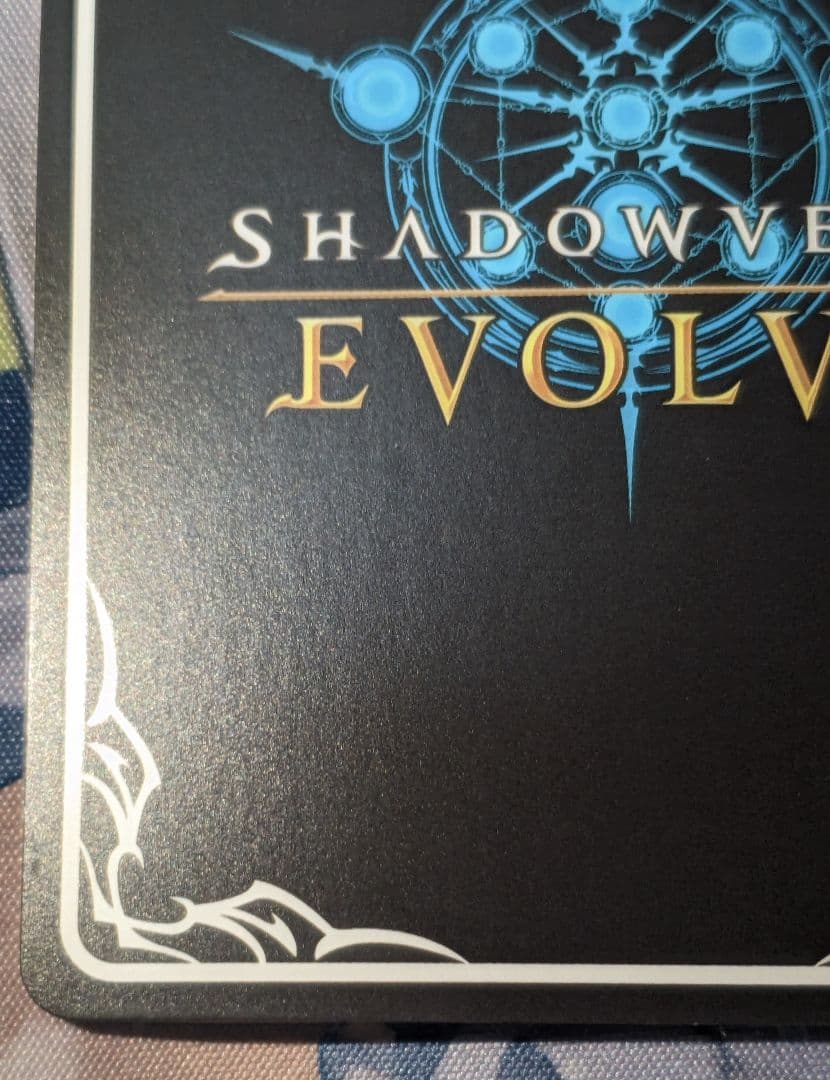 破壊の絶傑・リーシェナ【UR】{BP05-U03} シャドウバースエボルヴ