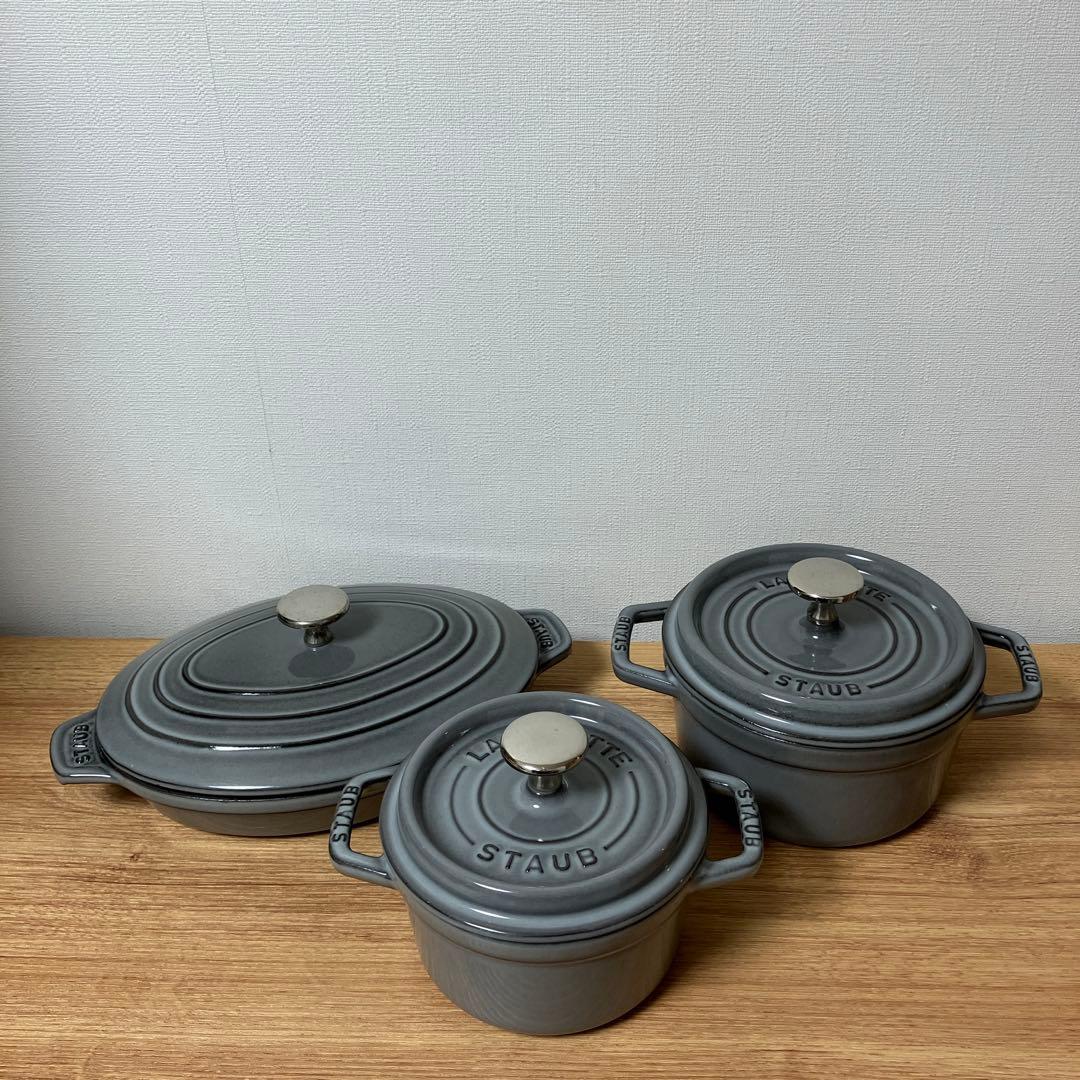 【STAUB（ストウブ） 】グラファイトグレー ホーロー鍋 3点セット