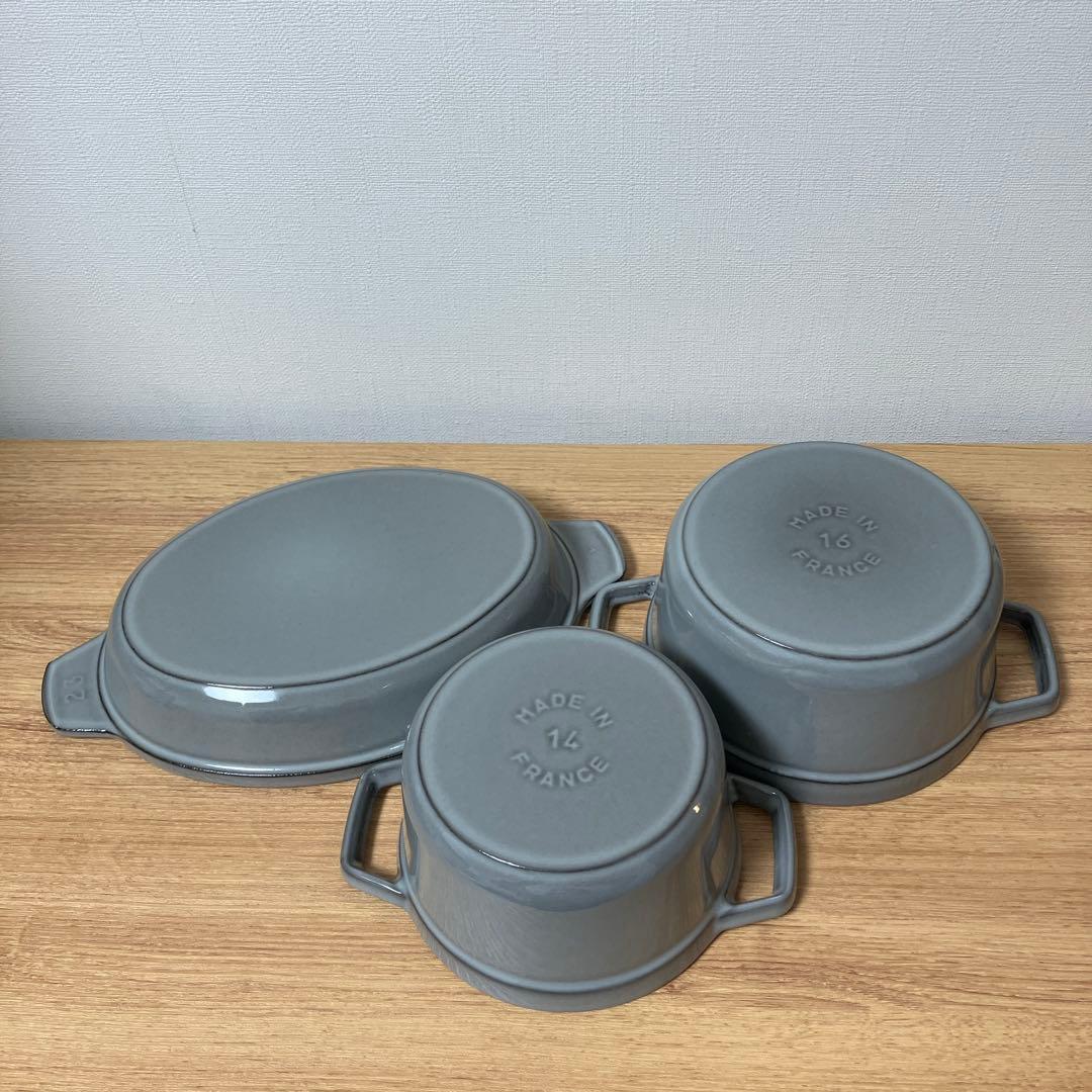【STAUB（ストウブ） 】グラファイトグレー ホーロー鍋 3点セット