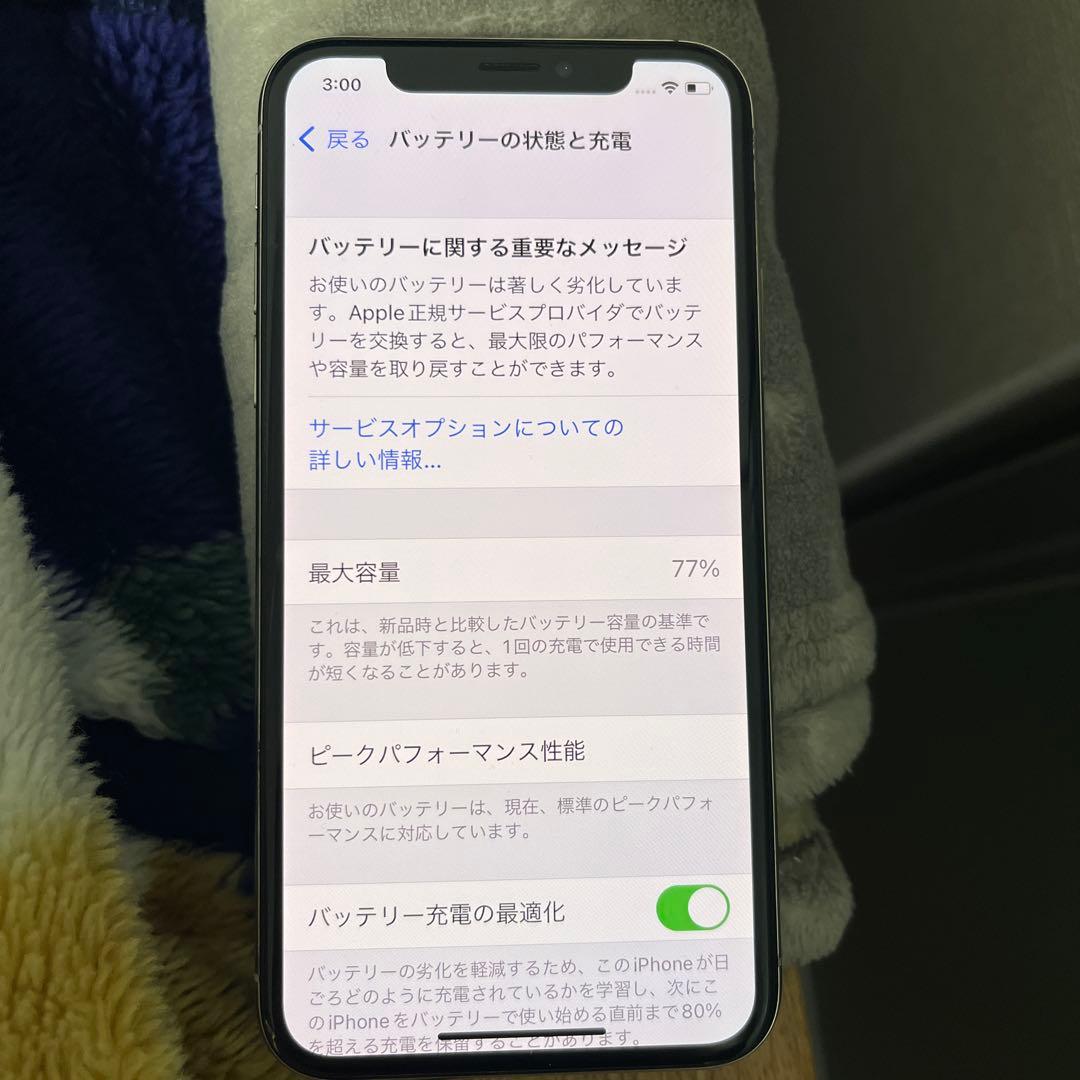 Apple iPhone X 本体 64G（シルバー ）