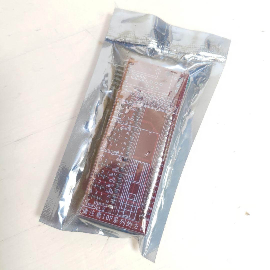PIC ICD2プログラミングアダプターユニバーサルプログラマーシートボード