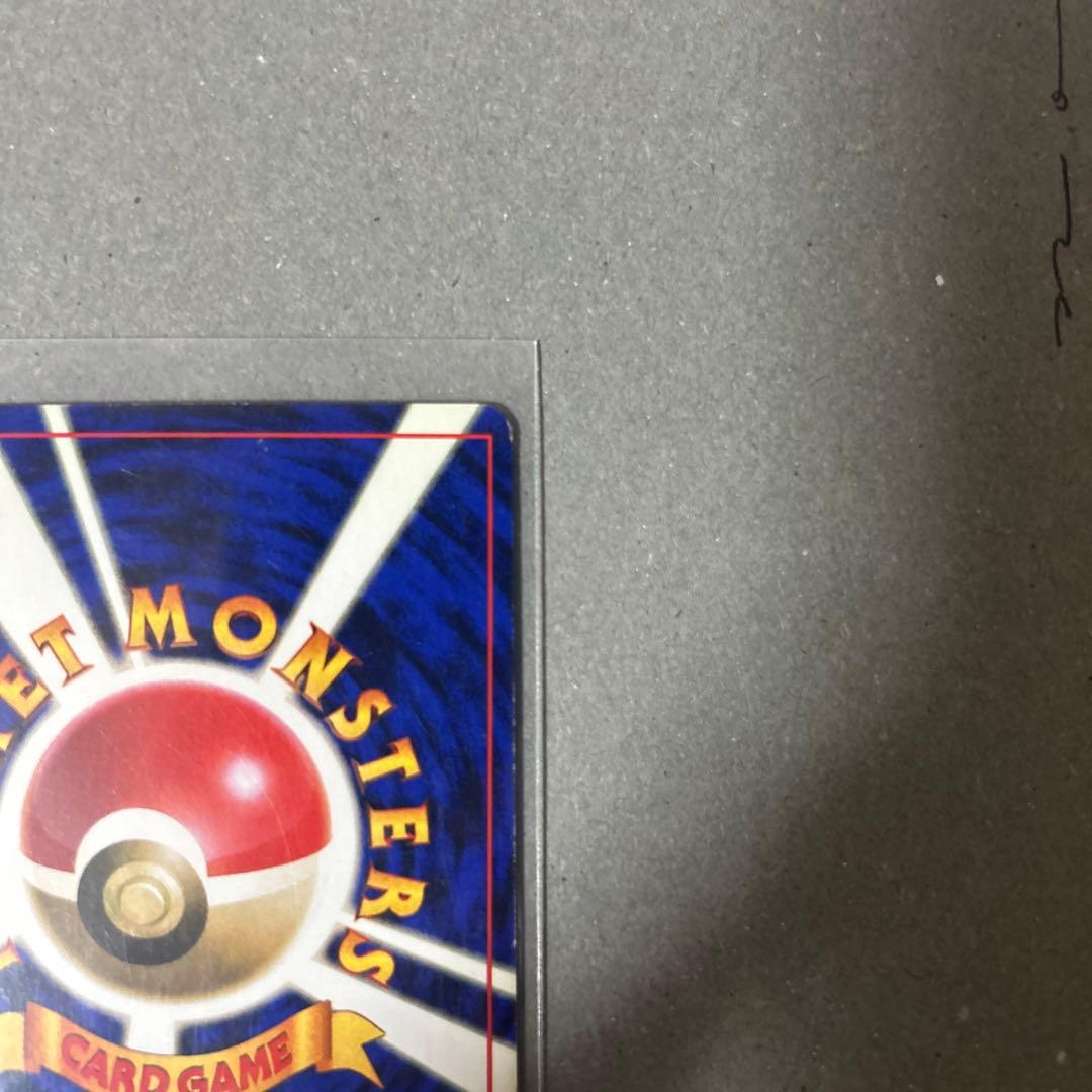 旧裏　ポケモンカード フシギバナ ★ 第1弾拡張パック