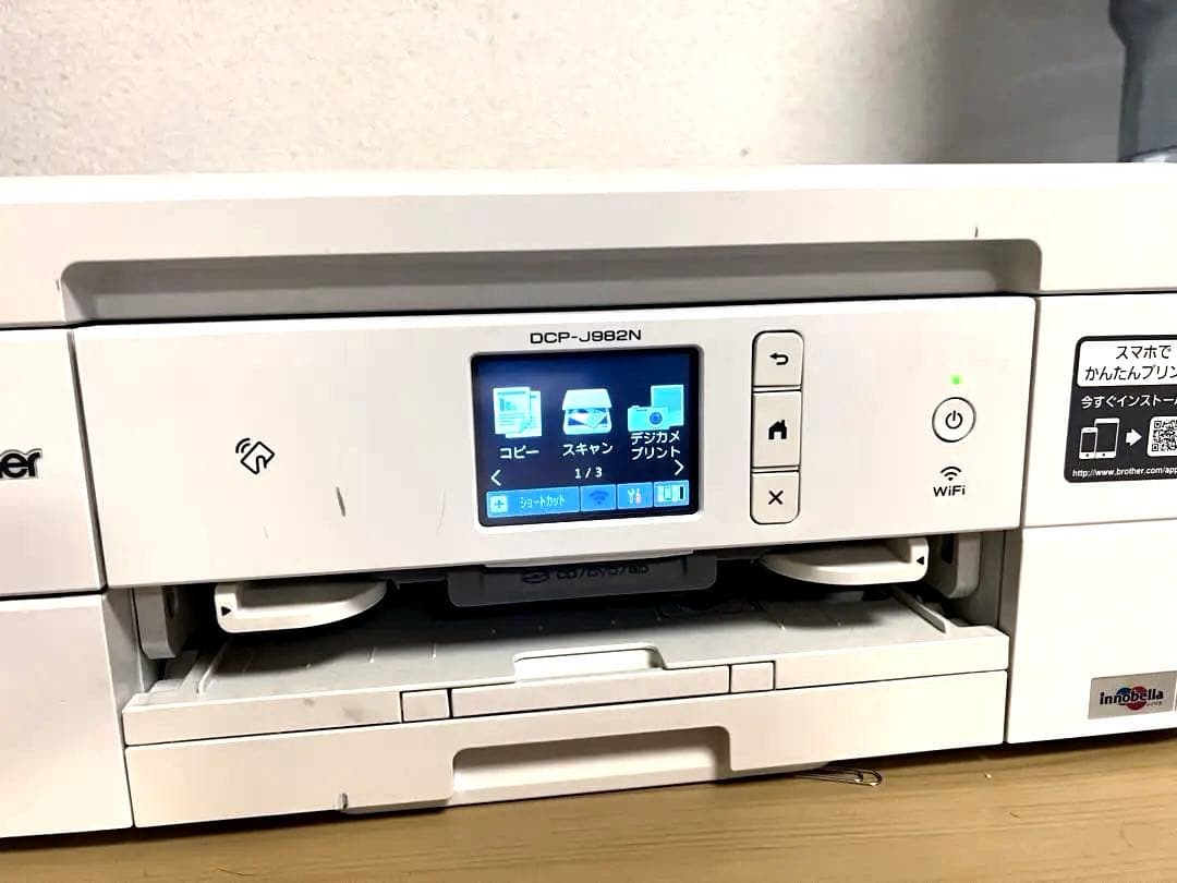 brother DCP-J928N インクジェットプリンター 本体　中古