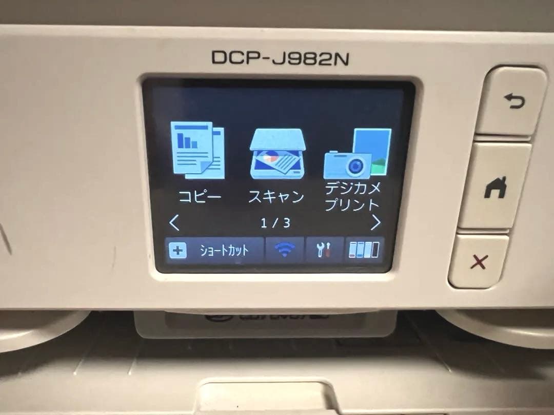 brother DCP-J928N インクジェットプリンター 本体　中古