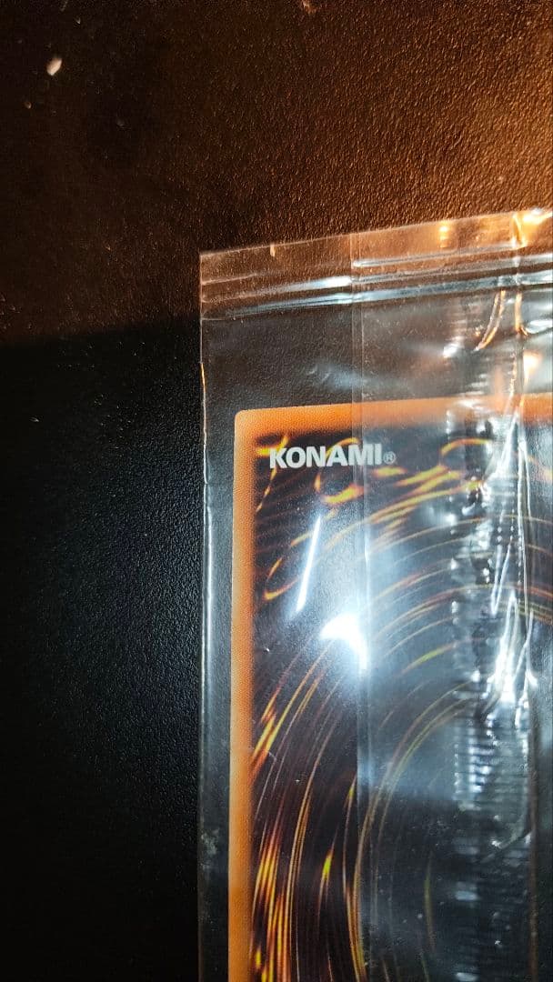 Legendary Dragon of White　2013-AE003