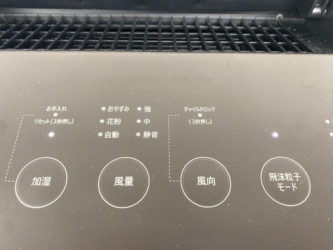 SHARP シャープ KI-SX75-T 加湿空気清浄機 2024年製