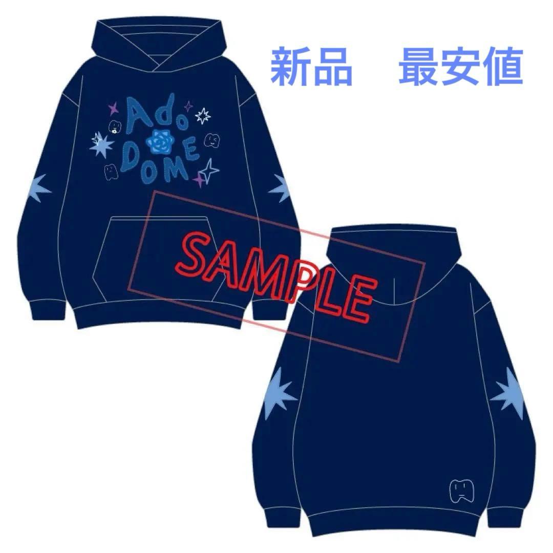 未開封/Ado/ファッショナブル「よだか」フーディー 中/L/パーカー