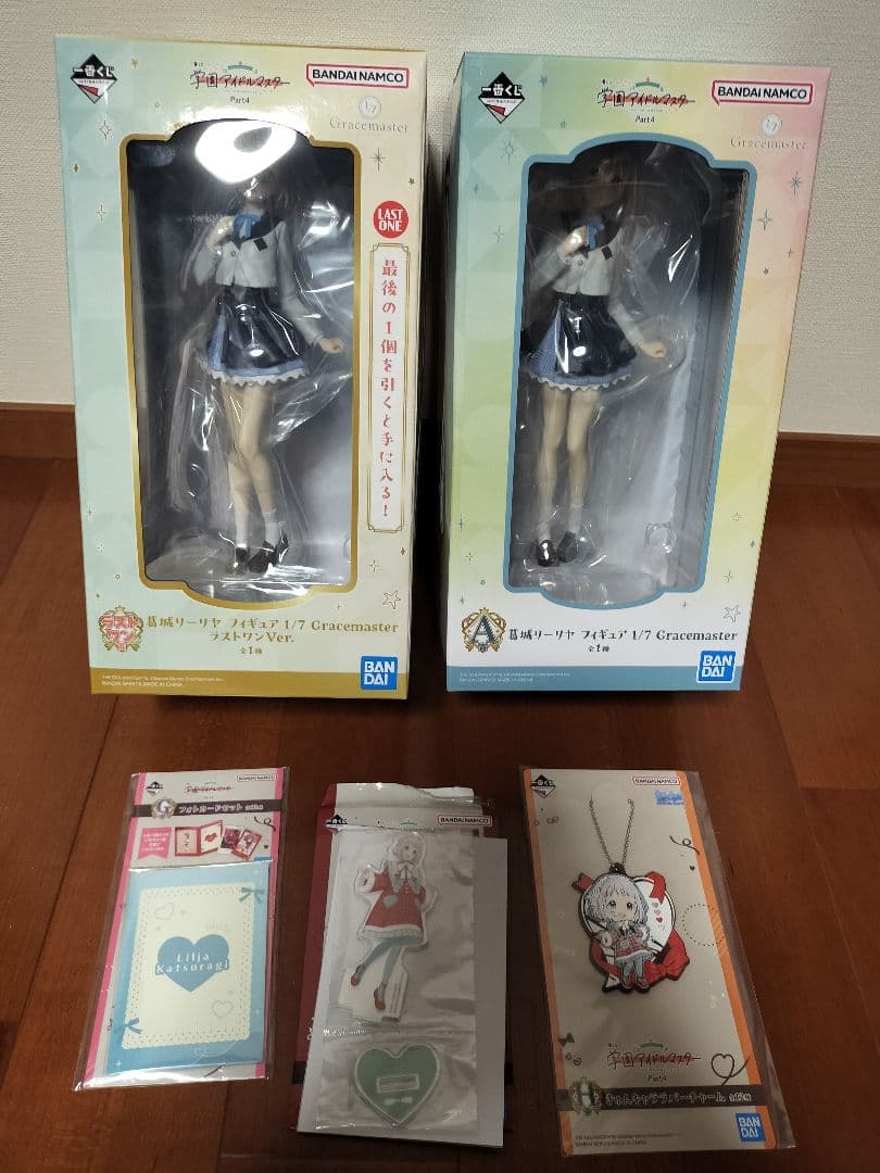 葛城リーリヤ 一番くじ フルセット 学園アイドルマスター コンプセット