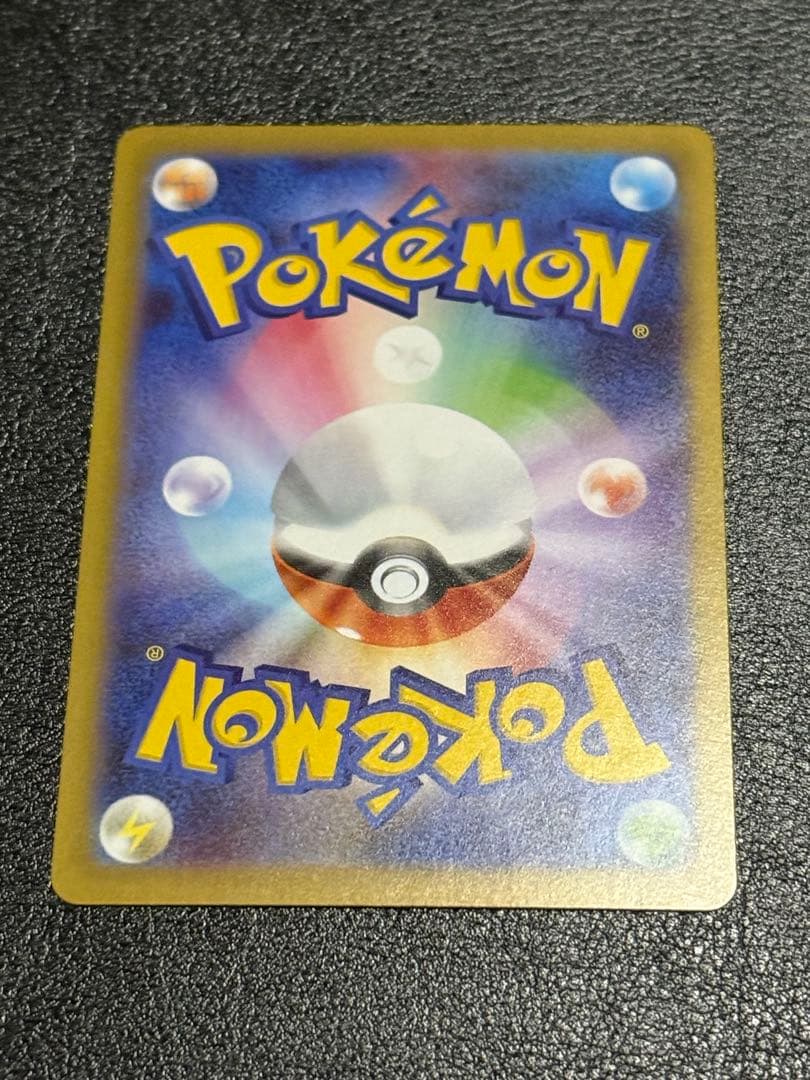 【美品】ポケモンカード ムニキスゼロ メイのはげまし SAR