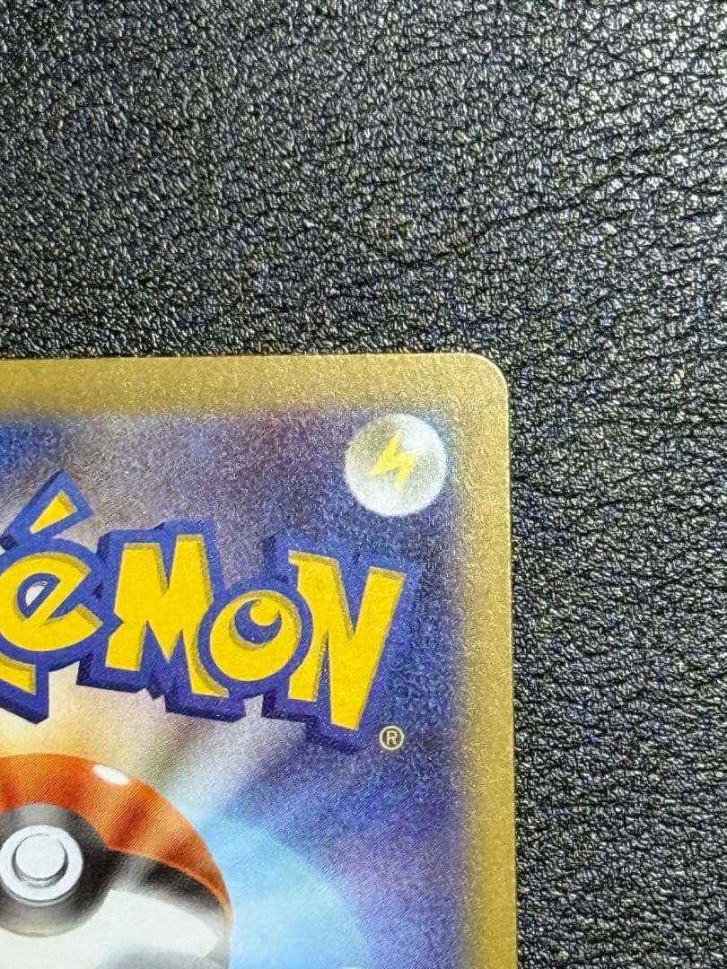 【美品】ポケモンカード ムニキスゼロ メイのはげまし SAR