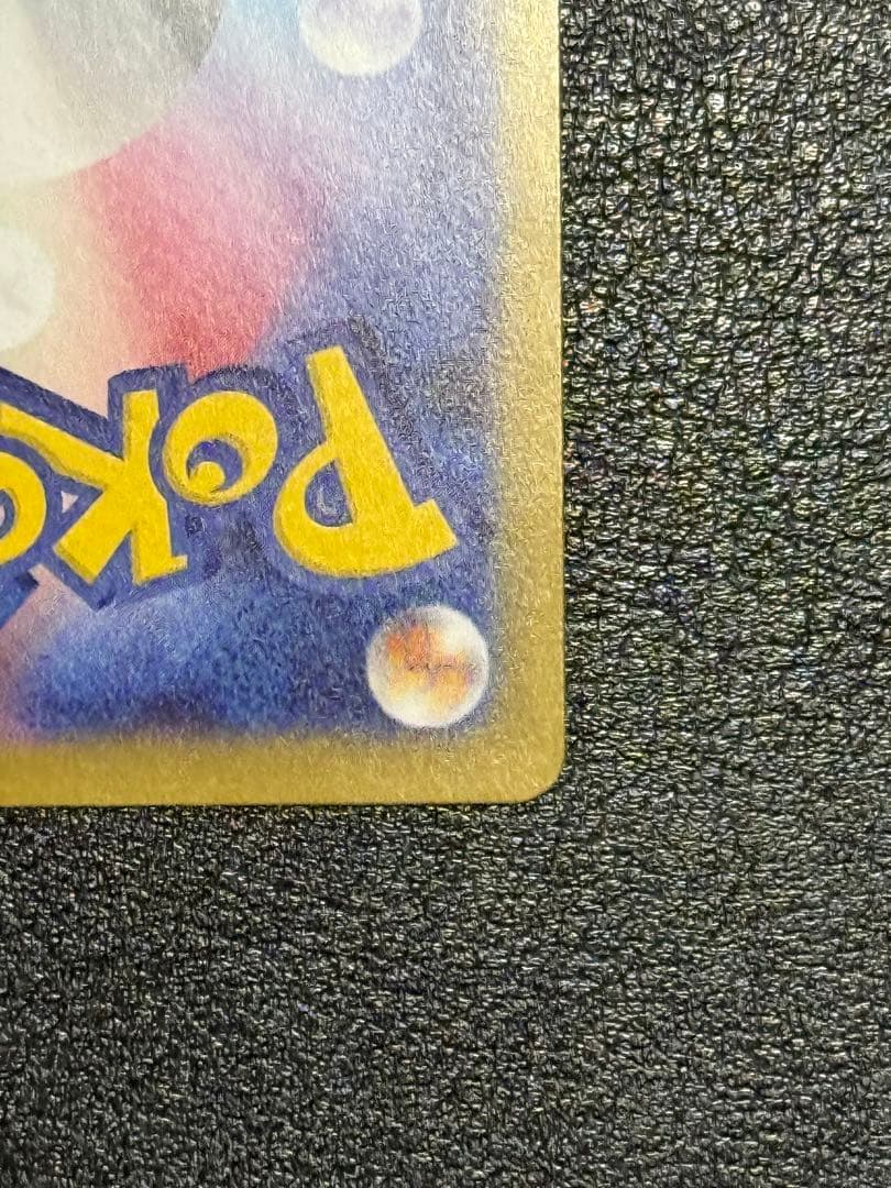 【美品】ポケモンカード ムニキスゼロ メイのはげまし SAR