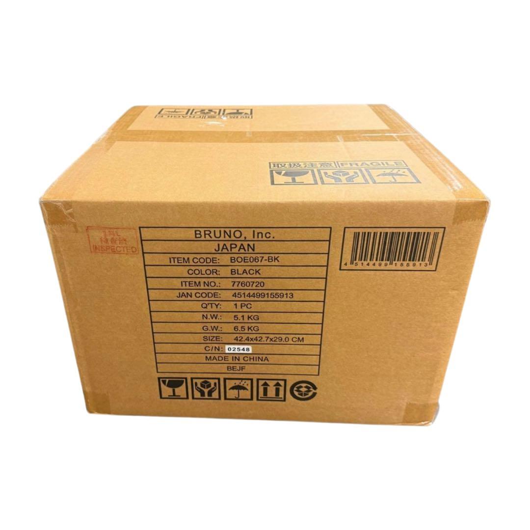 新品未使用 BRUNO ブルーノ BOE067-BK スチーム＆ベイクトースター