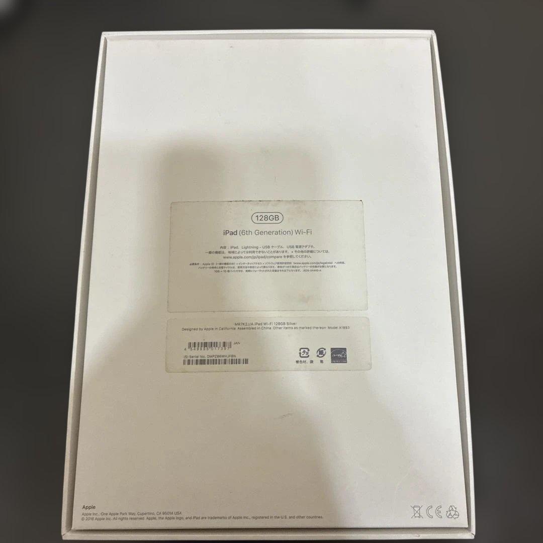 (動作確認済み)iPad 第6世代 128GB シルバー