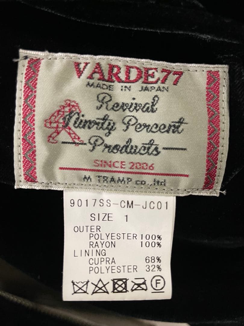 Varde77 suka jacket スカジャン