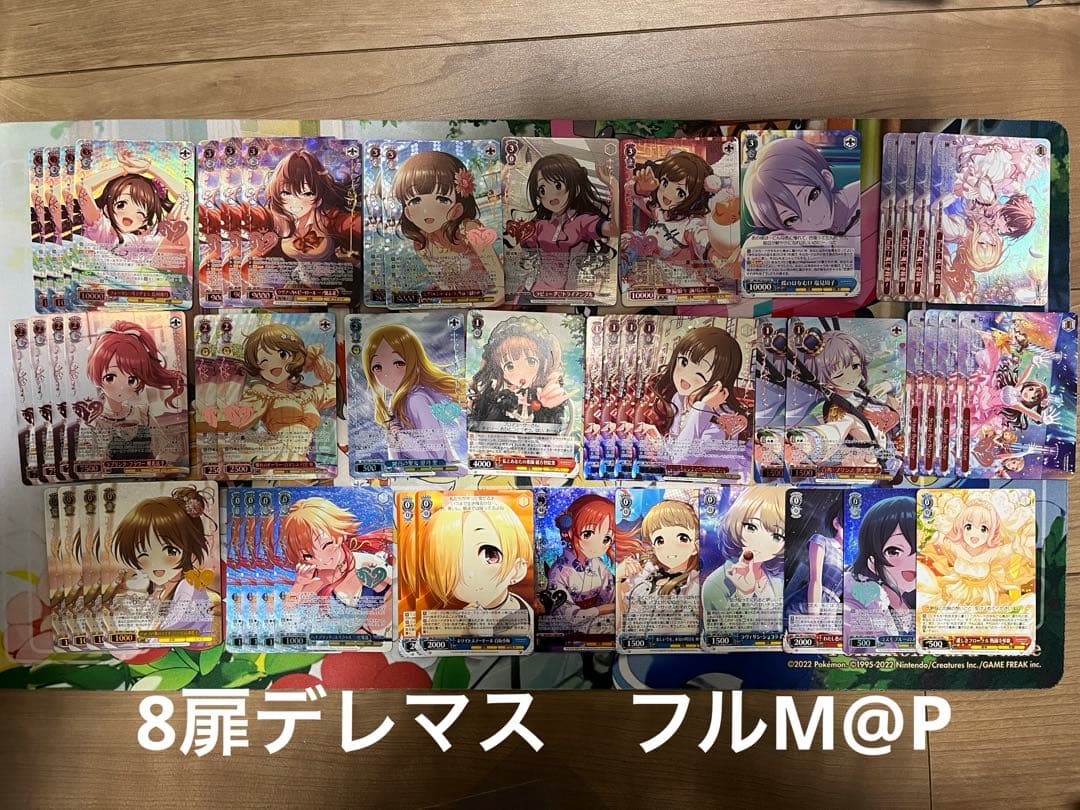 【入賞レシピ】8扉デレマス　デッキ　50枚　フルM@P