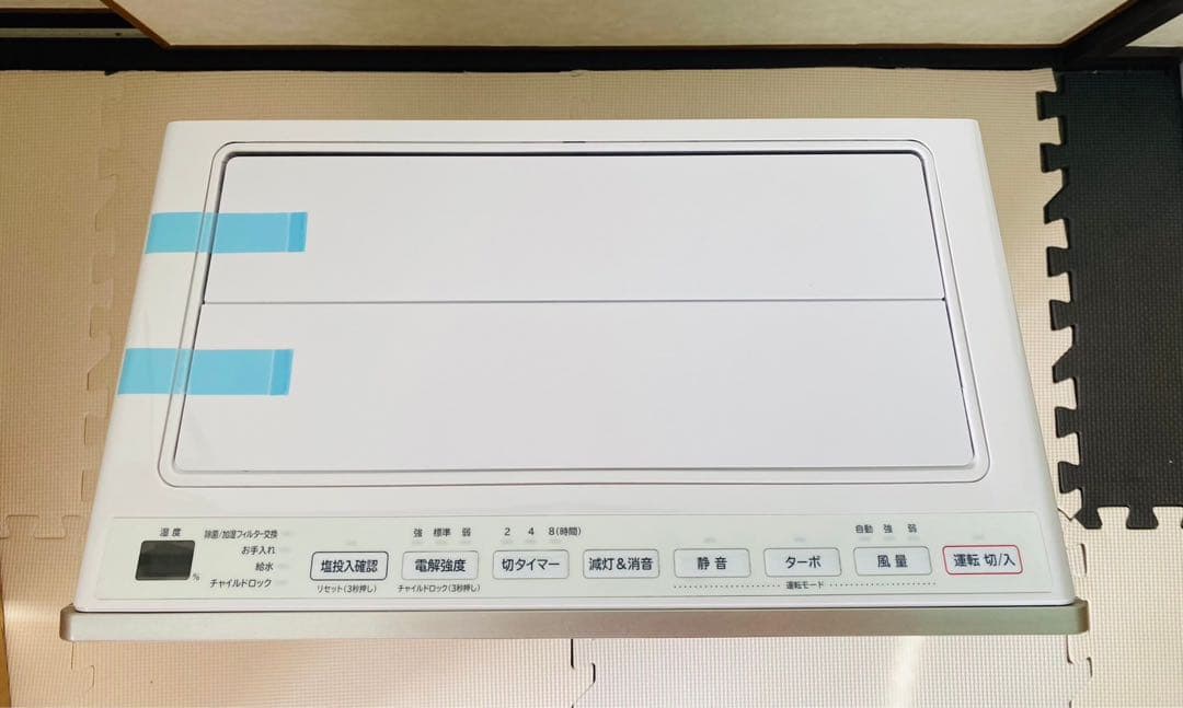 日立次亜塩素酸加湿器 ピュアクリエ HLF-Z5000 SET フィルターセット