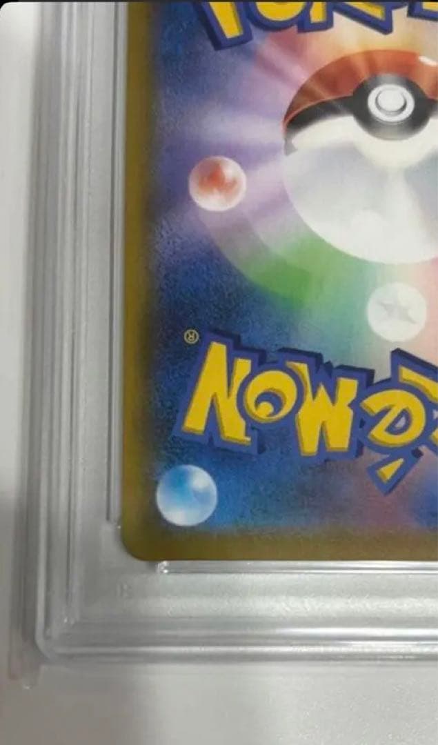 高騰必須 マリィ SR S4a シャイニー198/190psa10