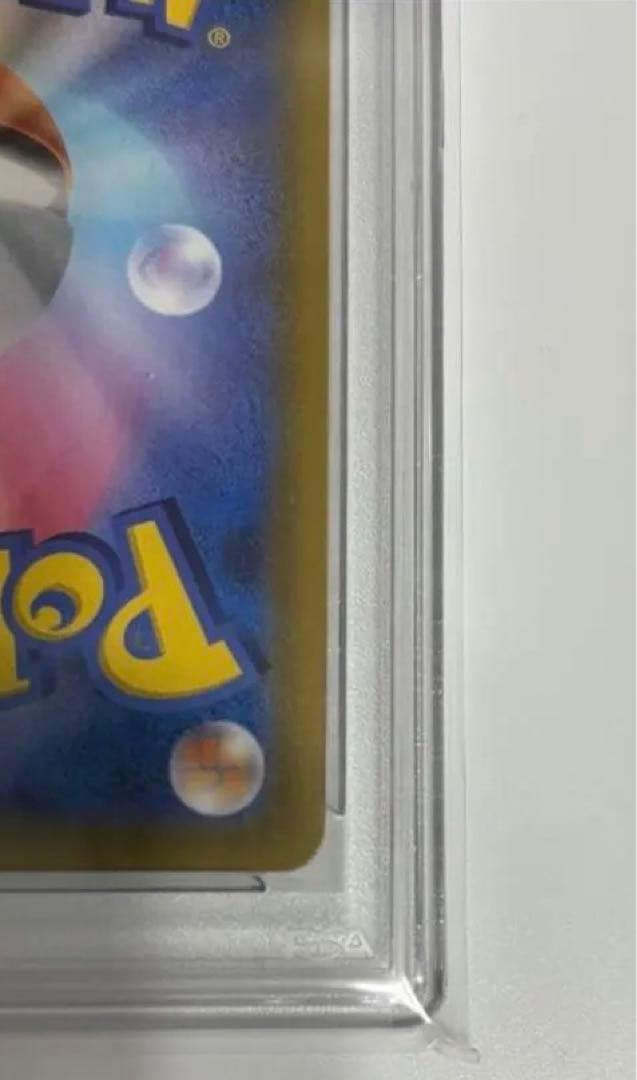 高騰必須 マリィ SR S4a シャイニー198/190psa10