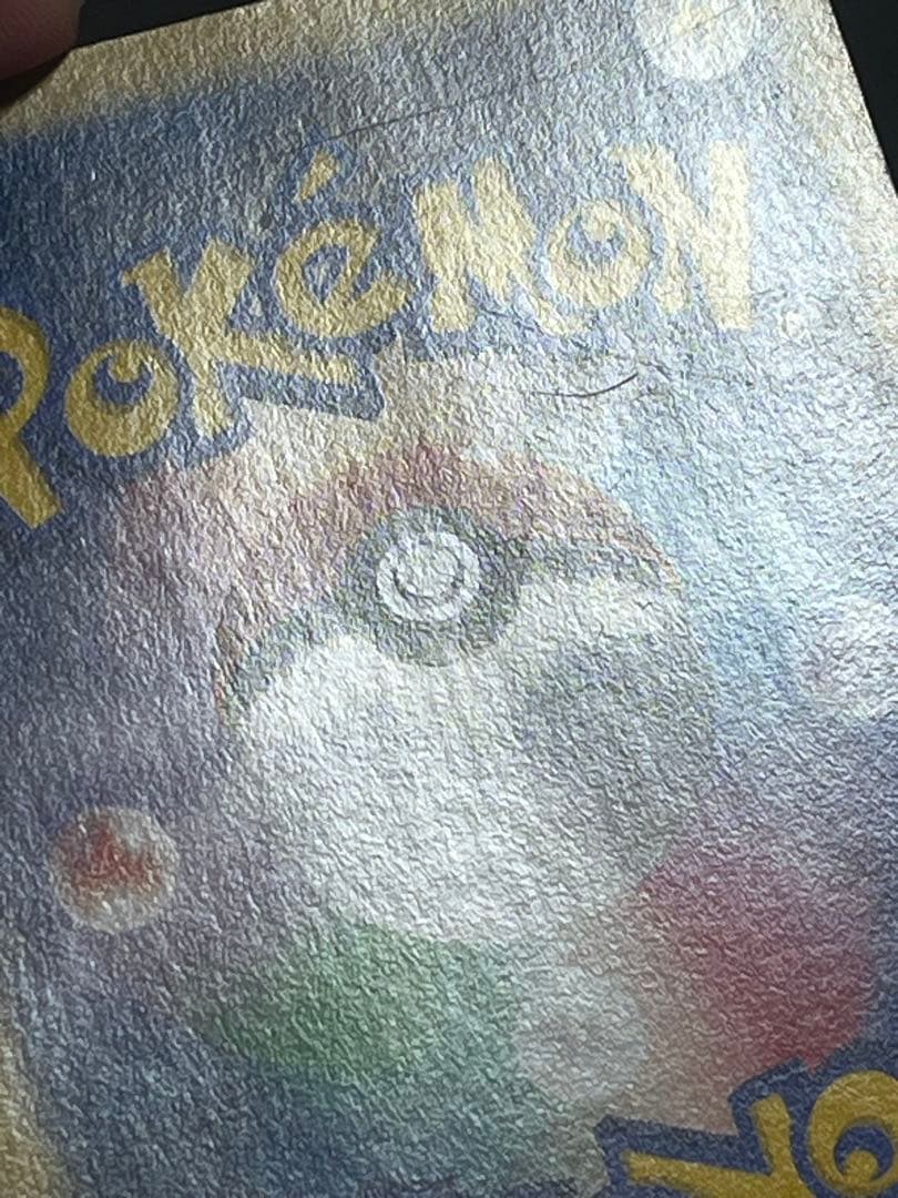 P*0様 ポケテレのADピカチュウ PROMO XYシリーズプロモーションカード