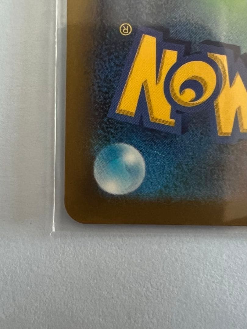 ポケモンカード　MEGAドリーム　メガドリームex メガゲンガー ex