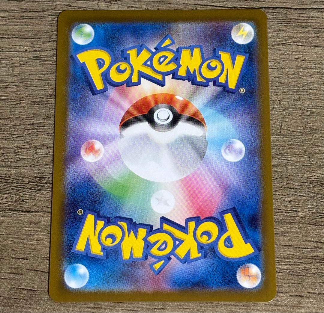 ポケモンカードゲーム メガサーナイトex MUR