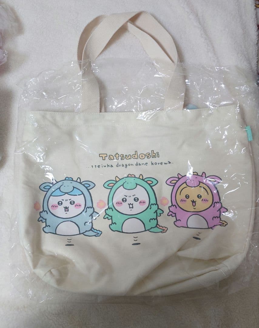 ちいかわ　ハッピーバッグ　2024　フルセット