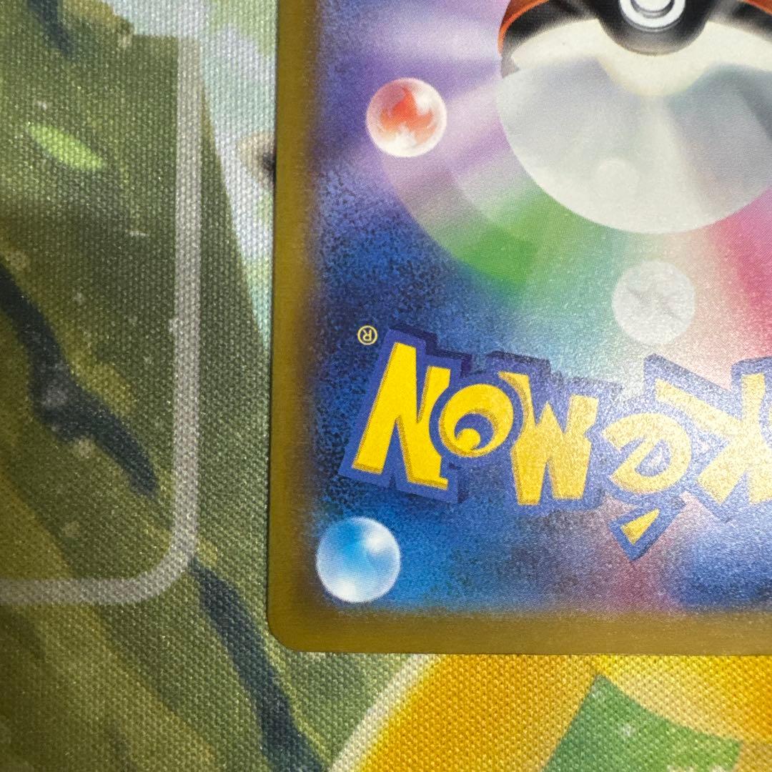 ゲンガー EX mmb .ma.など まとめ売り 3枚セット ※商品の説明必読