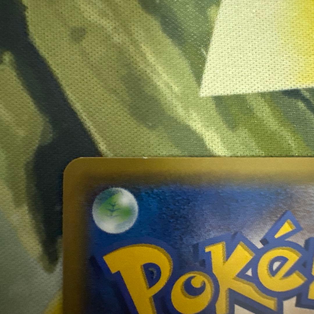 ゲンガー EX mmb .ma.など まとめ売り 3枚セット ※商品の説明必読