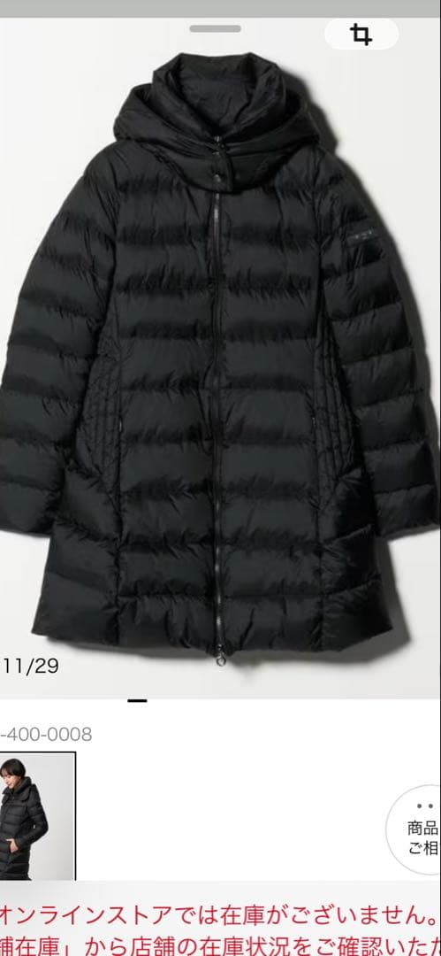 未使用品ユナイテッドアローズ．TATORAS POLITAMAロングダウンコート