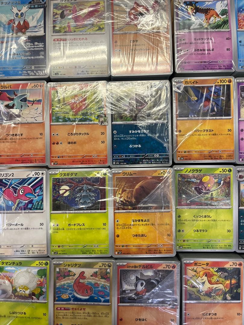 ポケモンカード ノーマルのみ(G〜I) まとめ売り