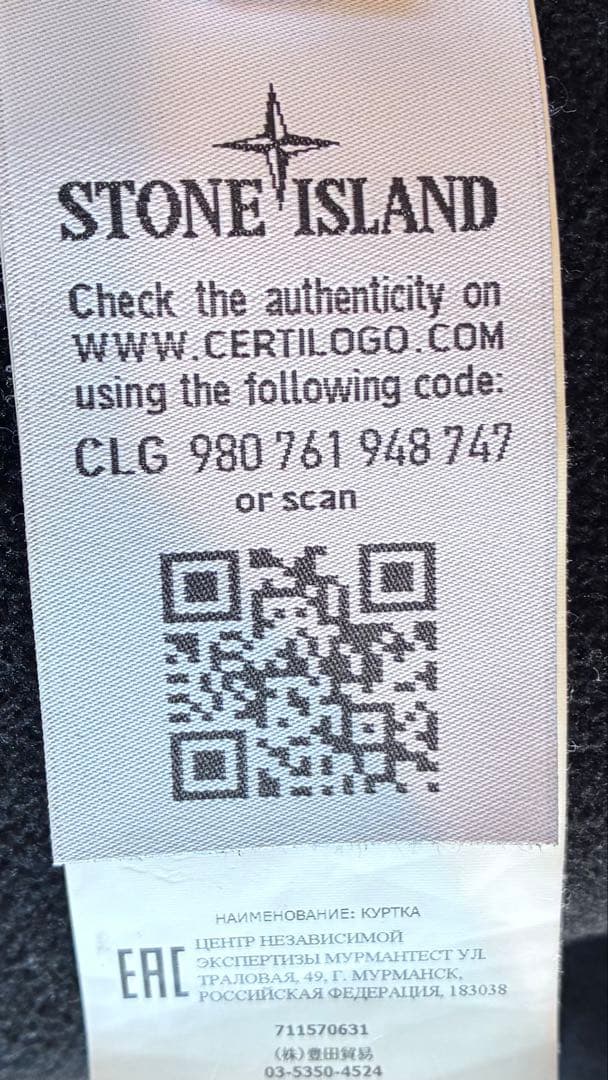 K*様 ストーンアイランドDAVID LIGHT-TCロングコートM