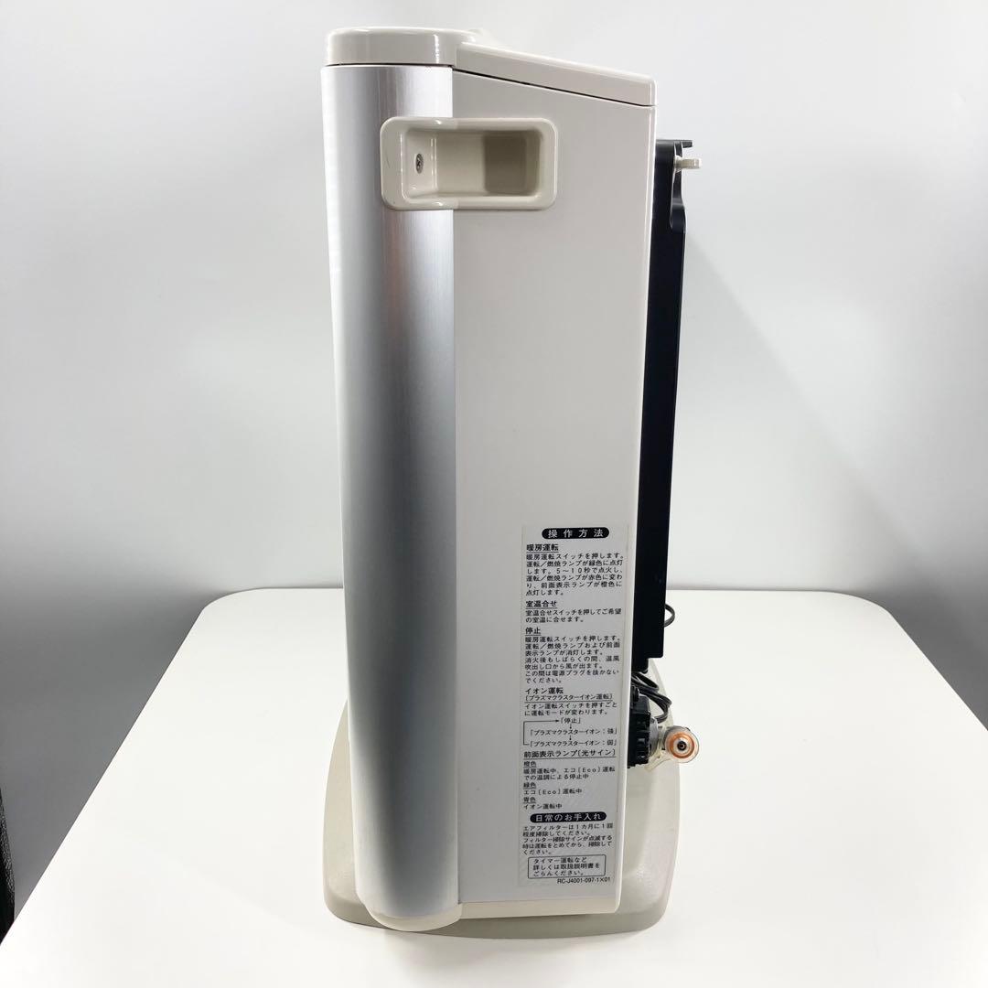 リンナイ RC-L5801NP-1 ガスファンヒーター ～21畳 都市ガス