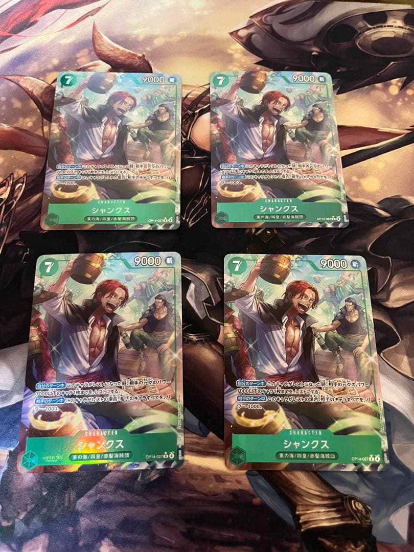 7シャンクス　パラレル　4枚セット