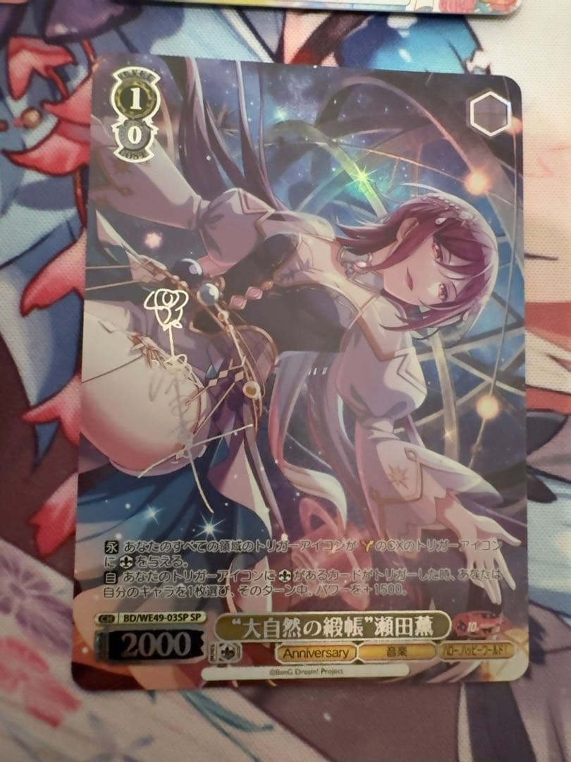 ヴァイスシュヴァルツ　ハローハッピーワールド　sp