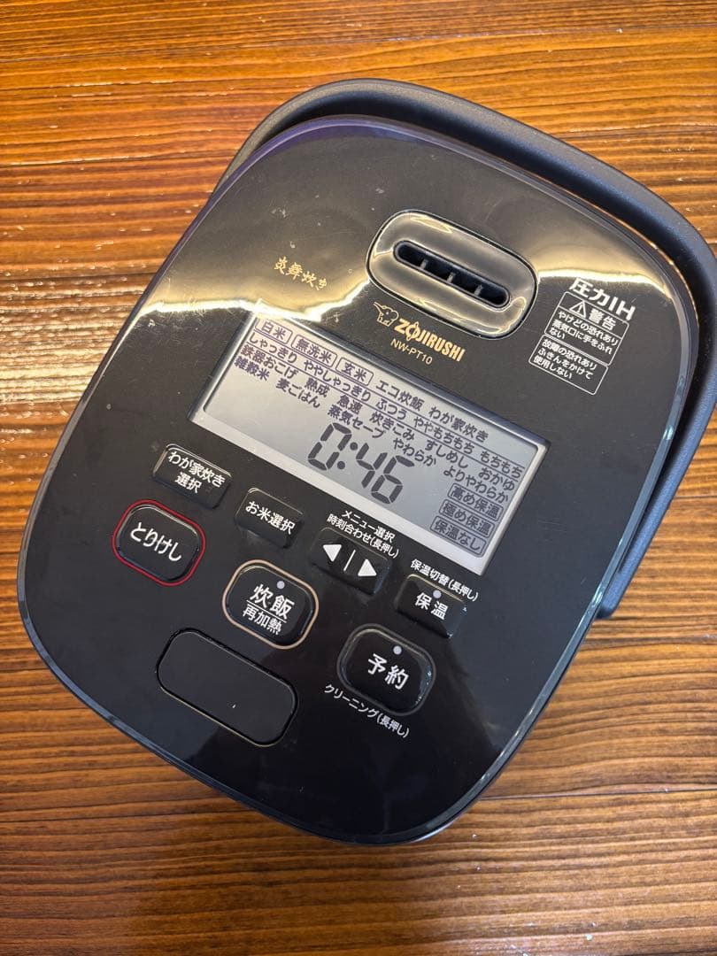象印 炎舞炊き 圧力IH炊飯ジャーNW-PT10
