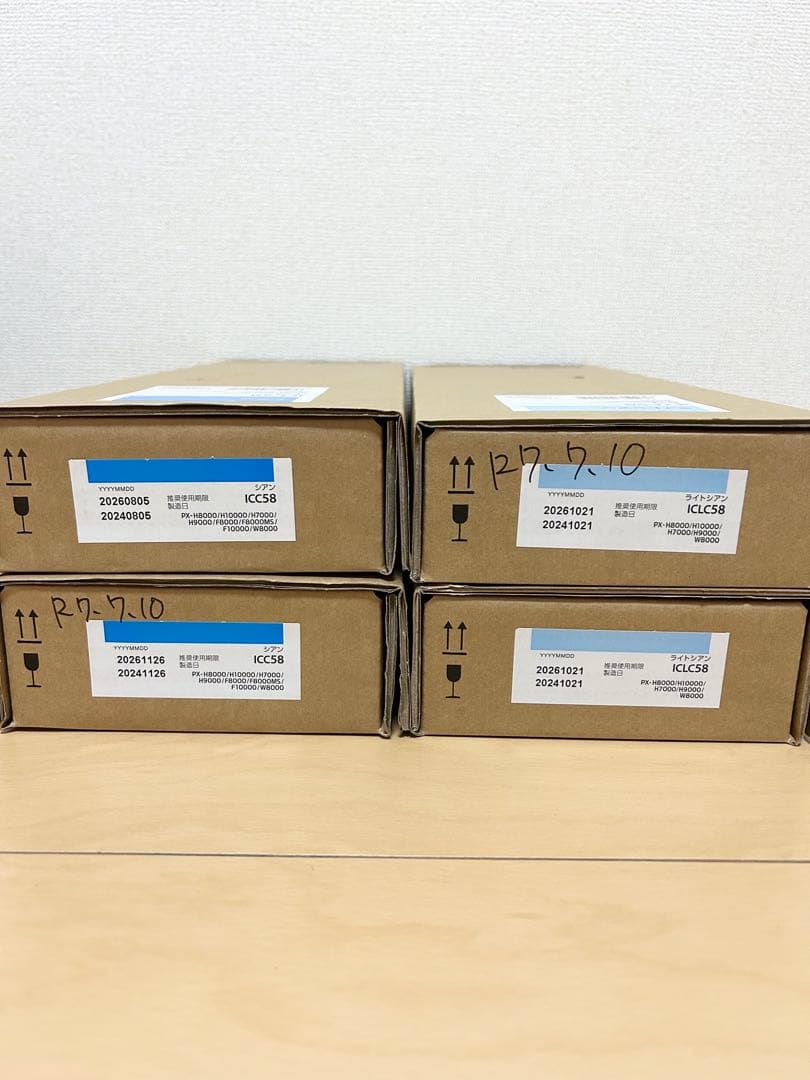 EPSON（エプロン）純正インク　ICBK58 19本セット メンテナンスボック