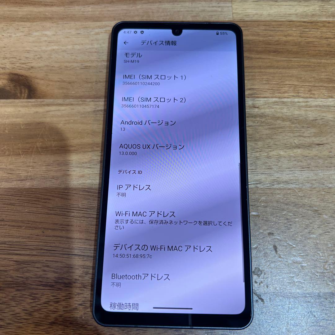 C782 SIMフリー　AQUOS sense6 SH-M19