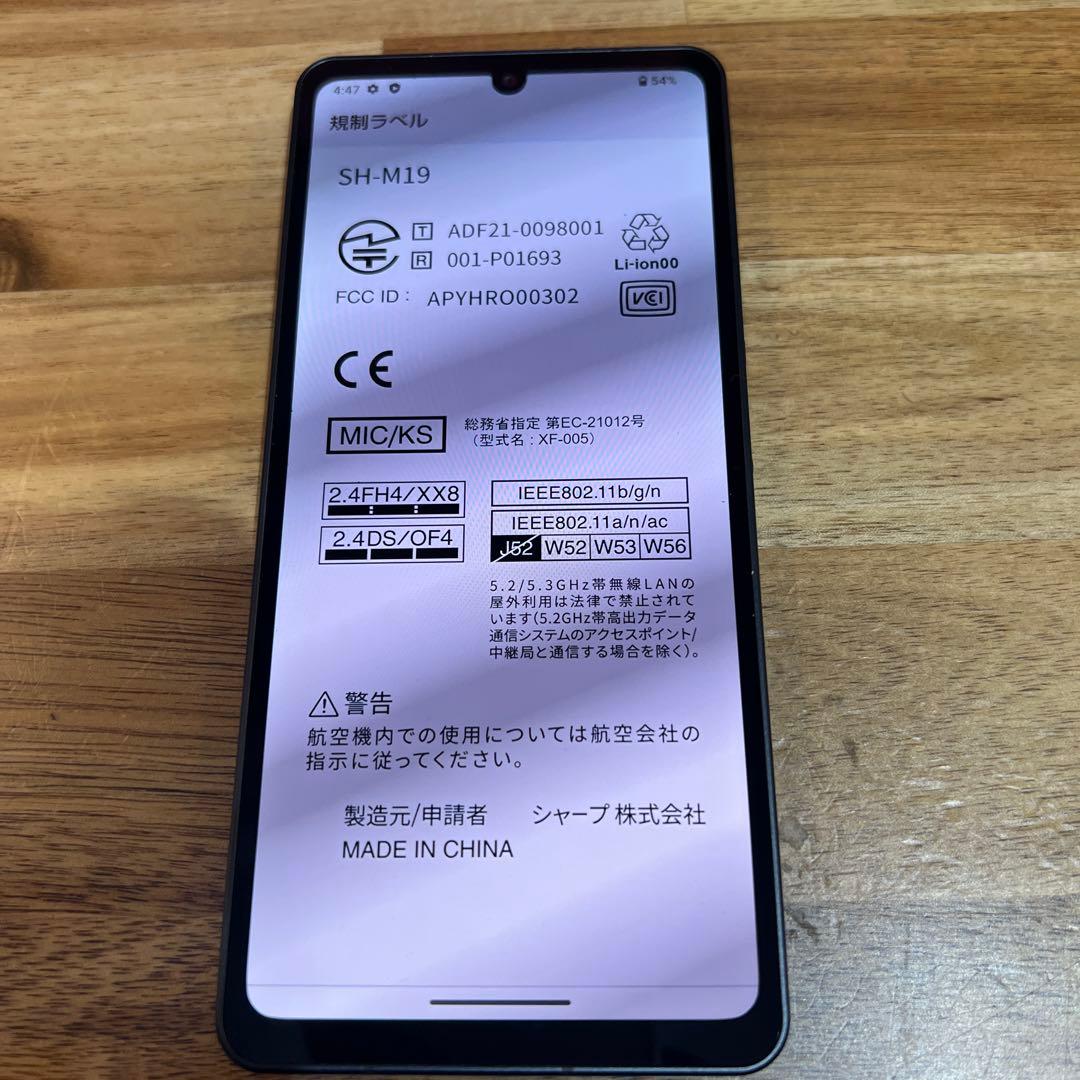 C782 SIMフリー　AQUOS sense6 SH-M19