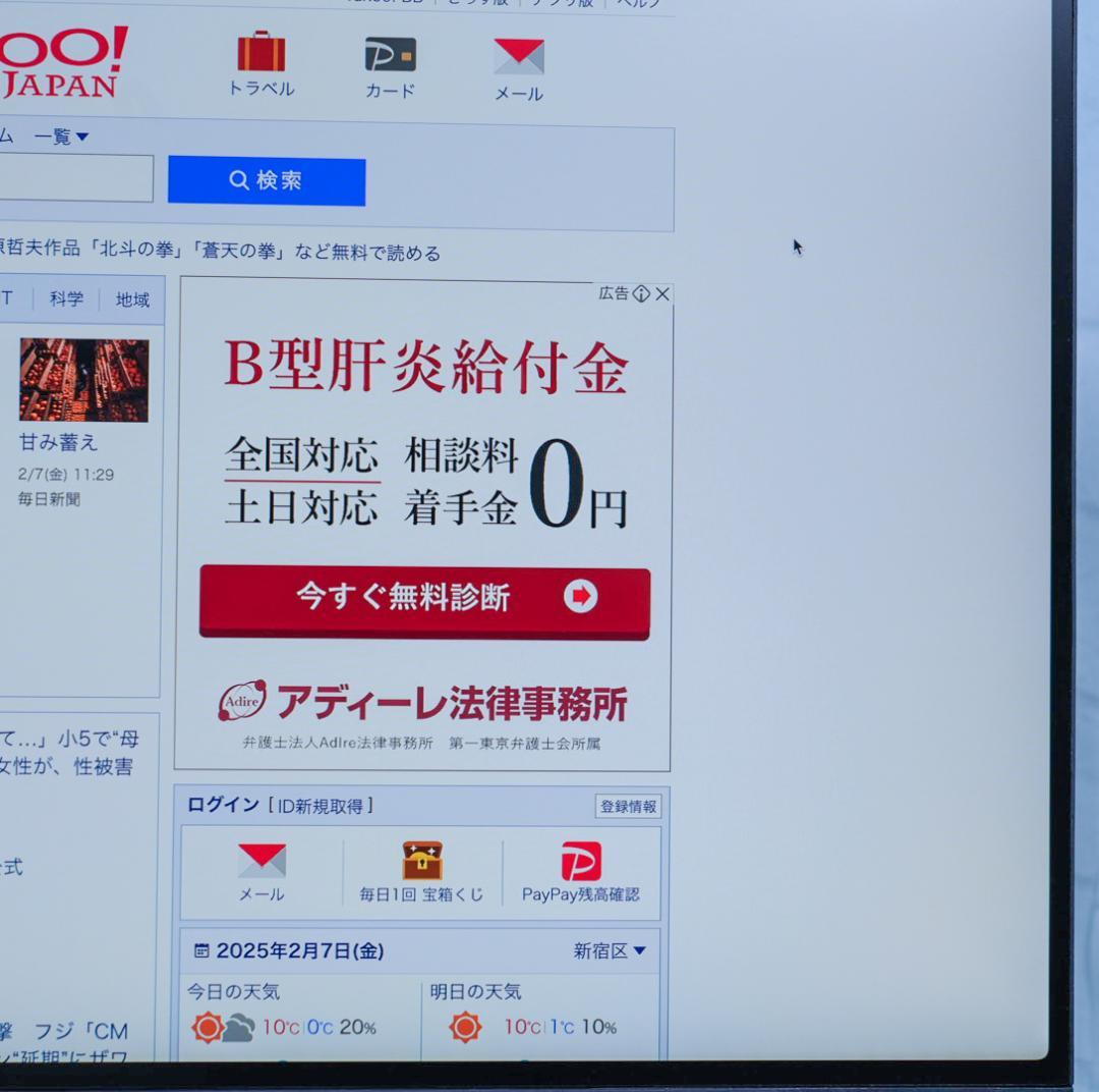 EIZO FlexScan 27.0インチ ディスプレイモニタEV2785-BK