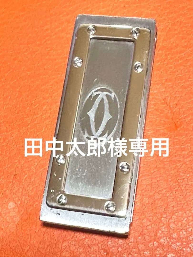Cartier カルティエ マネークリップ　ゴールド