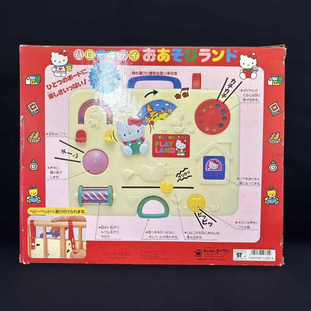 未使用ハローキティおあそびランド オルゴール付き 1991年当時物レア廃盤