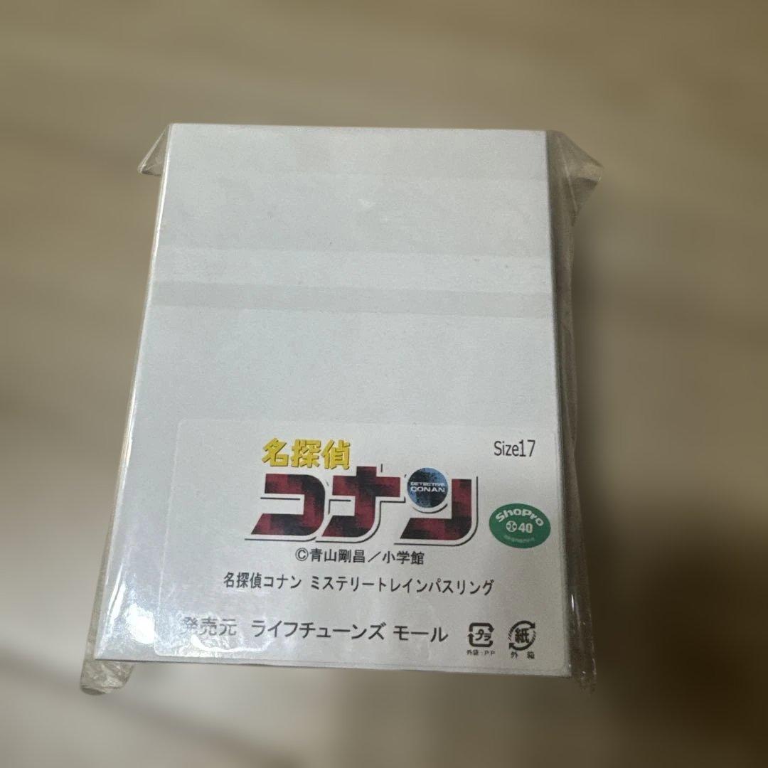 名探偵コナン　ミステリートレインパスリング 17